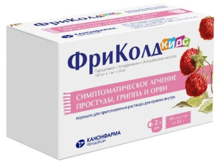 ФриКолд кидс пор. для приг. р-ра д/приема внутрь 160 мг+1 мг+50 мг 12 г № 10 