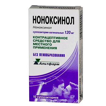 Ноноксинол супп. ваг. 120 мг № 10