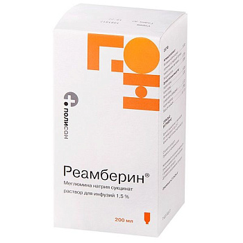 Реамберин р-р для инф. 1.5 % 200 мл