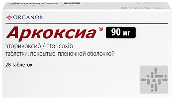 Аркоксиа табл. п.п.о. 90 мг № 28