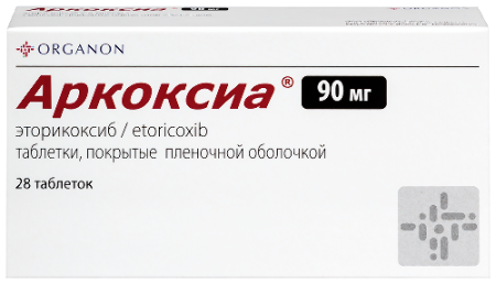 Аркоксиа табл. п.п.о. 90 мг № 28