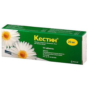 Кестин табл. п.п.о. 20 мг № 10