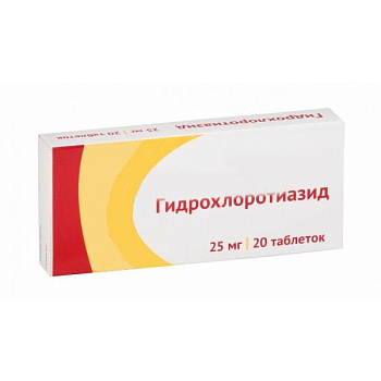 Гидрохлоротиазид табл. 25 мг № 20