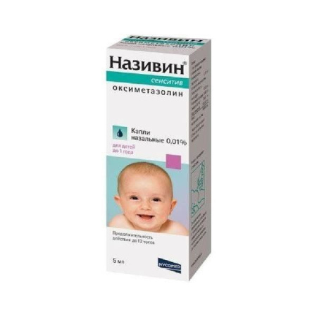 Називин капли наз. 0.01%  5 мл
