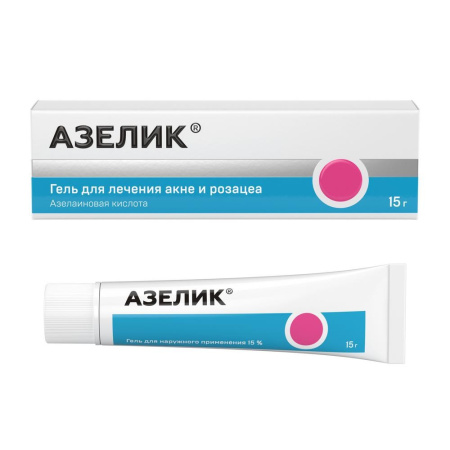 Азелик гель для нар. прим. 15 % 15 г
