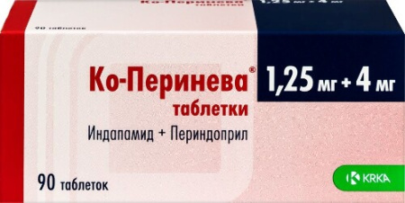 Ко-перинева табл. 1.25 мг + 4 мг № 90