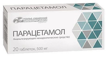 Парацетамол табл. 500 мг № 20