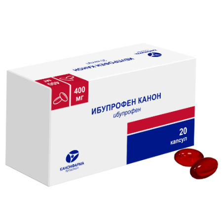 Ибупрофен табл. п.п.о. 400 мг № 20