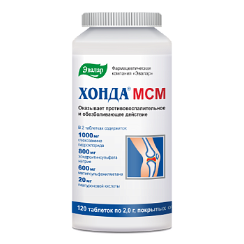 Хонда МСМ табл. п.о. 2 г № 120 БАД