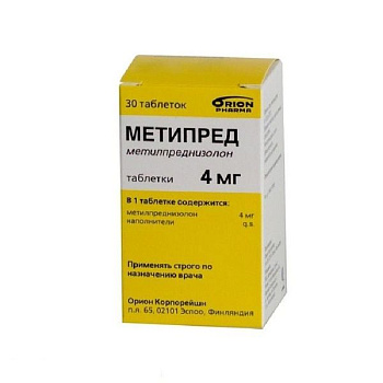 Метипред табл. 4 мг № 30