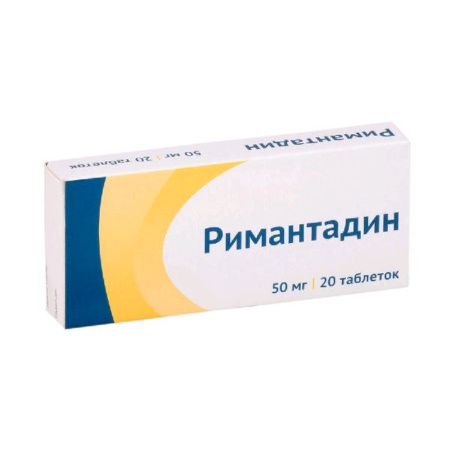 Римантадин табл. 50 мг № 20