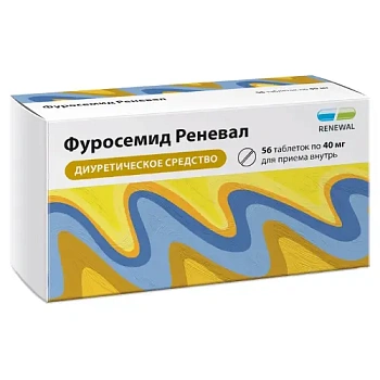 Фуросемид Реневал табл. 40 мг № 56