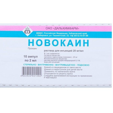 Новокаин р-р для ин. 20 мг/мл 2 мл № 10