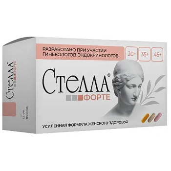Стелла форте № 45 (табл. беж. 800 мг №15/табл. роз. 800 мг №15/капс.желт. 500 мг №15) БАД