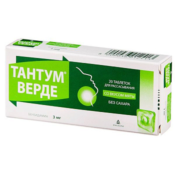 Тантум Верде табл. для расс. 3 мг № 20 мята