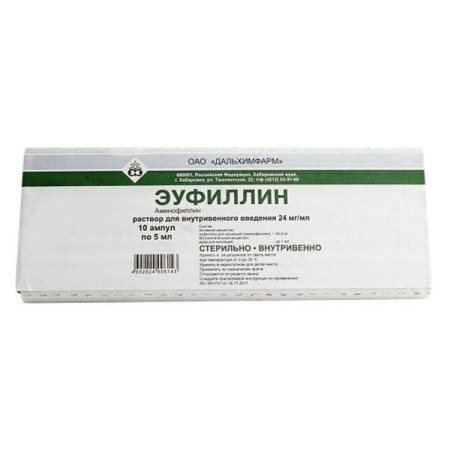 Эуфиллин р-р в/в введ. 24 мг/мл  5 мл № 10