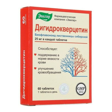 Дигидрокверцетин табл. 0.25 г № 60 БАД