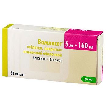 Вамлосет табл. п.п.о. 5 мг + 160 мг № 30