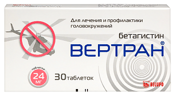 Вертран табл. 24 мг № 30