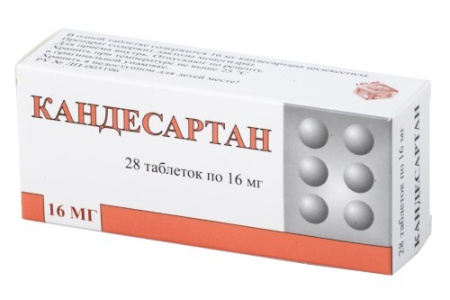 Кандесартан табл. 16 мг № 28