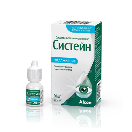 Систейн средство офтальмологическое 10 мл