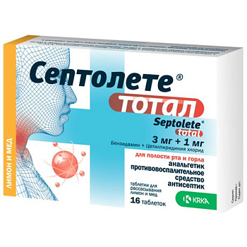 Септолете тотал табл. для расс. 3 мг+1 мг № 16 лимон и мед