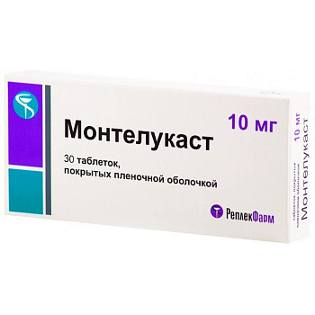 Монтелукаст табл. п.п.о. 10 мг № 30