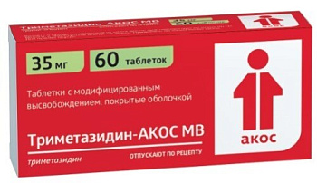 Триметазидин-АКОС МВ табл. с модиф. высвоб. п.о. 35 мг № 60