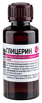 Глицерин р-р для местн. и нар. прим. 40 г