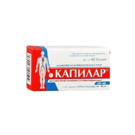 Капилар табл. 0.25 г № 100 БАД
