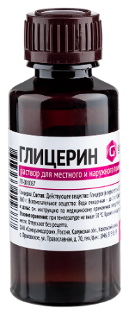 Глицерин р-р для местн. и нар. прим. 40 г