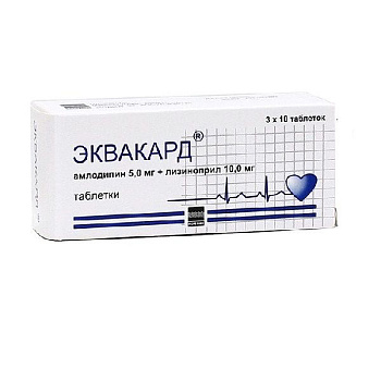 Эквакард табл. 5 мг+10 мг № 30