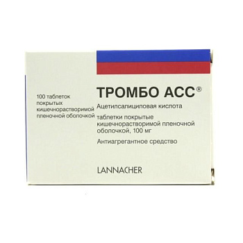 Тромбо АСС табл. кш/раств. п.п.о. 100 мг № 100