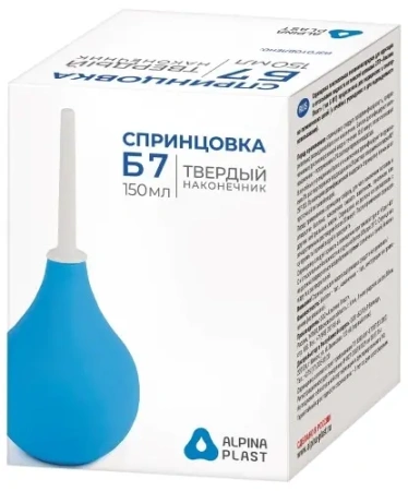 Спринцовка ПВХ № 7 Б с твердым наконечником