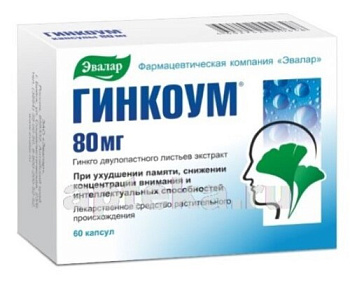Гинкоум капс. 80 мг № 60