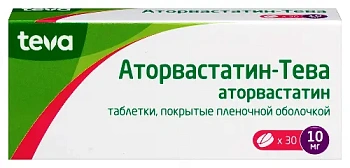 Аторвастатин-Тева табл. п.п.о. 10 мг № 30