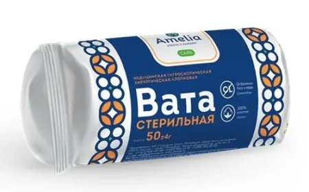 Вата мед. хир. стер. 50 г Амелия