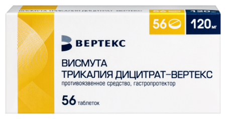 Висмута трикалия дицитрат-ВЕРТЕКС табл. п.п.о. 120 мг № 56