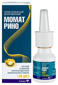 Момат Рино спрей наз. доз. 50 мкг/доза 120 доз