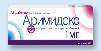 Аримидекс табл. п.п.о. 1 мг № 28