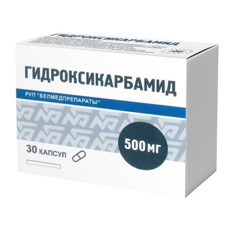 Гидроксикарбамид капс. 500 мг № 30