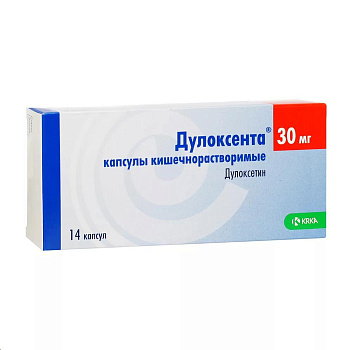 Дулоксента капс. кш/раств. 30 мг №14