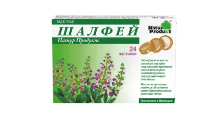 Шалфей Натур Продукт пастилки  2.5 г № 24 БАД