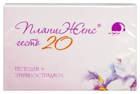 ПланиЖенс гесто 20 табл. п.о. 75 мкг+20 мкг № 21