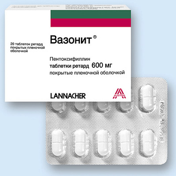 Вазонит табл. пролонг. д-я п.п.о. 600 мг № 20