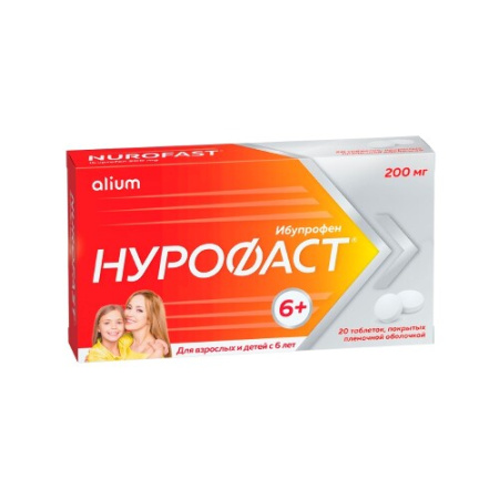 Нурофаст табл. п.п.о. 200 мг № 20