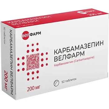 Карбамазепин Велфарм табл. 200 мг № 50
