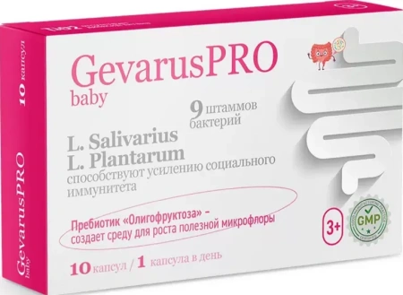 Геварус Про Беби пор. 2 г № 10 БАД