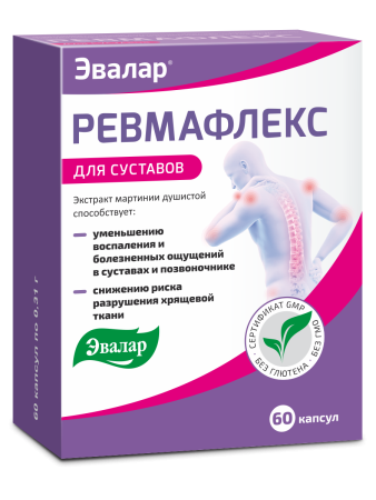 Ревмафлекс капс. 310 мг № 60 БАД