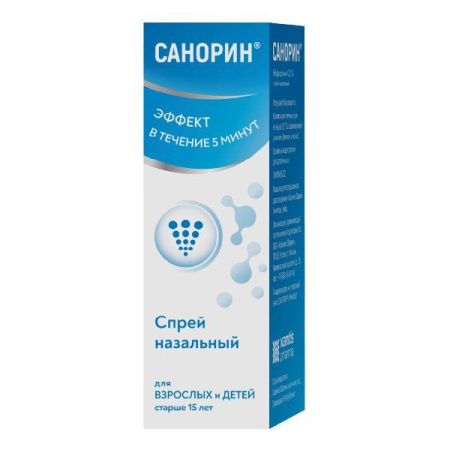 Санорин спрей наз. 0.1 % 10 мл